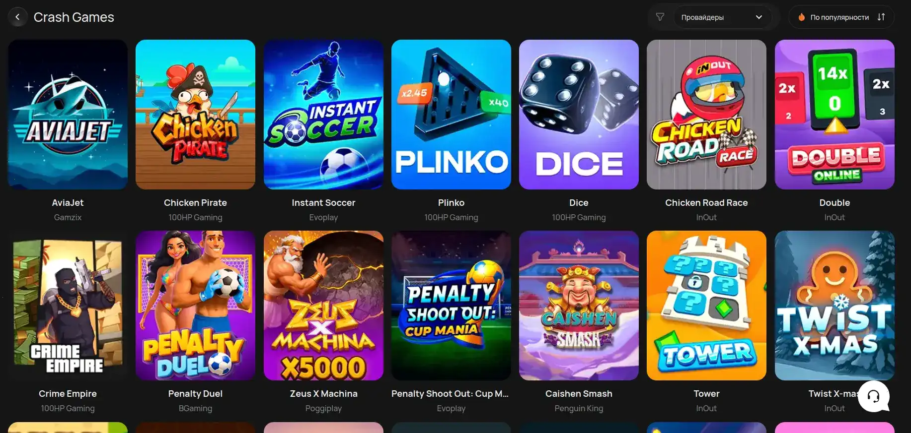 схема приема платежей Джеттон